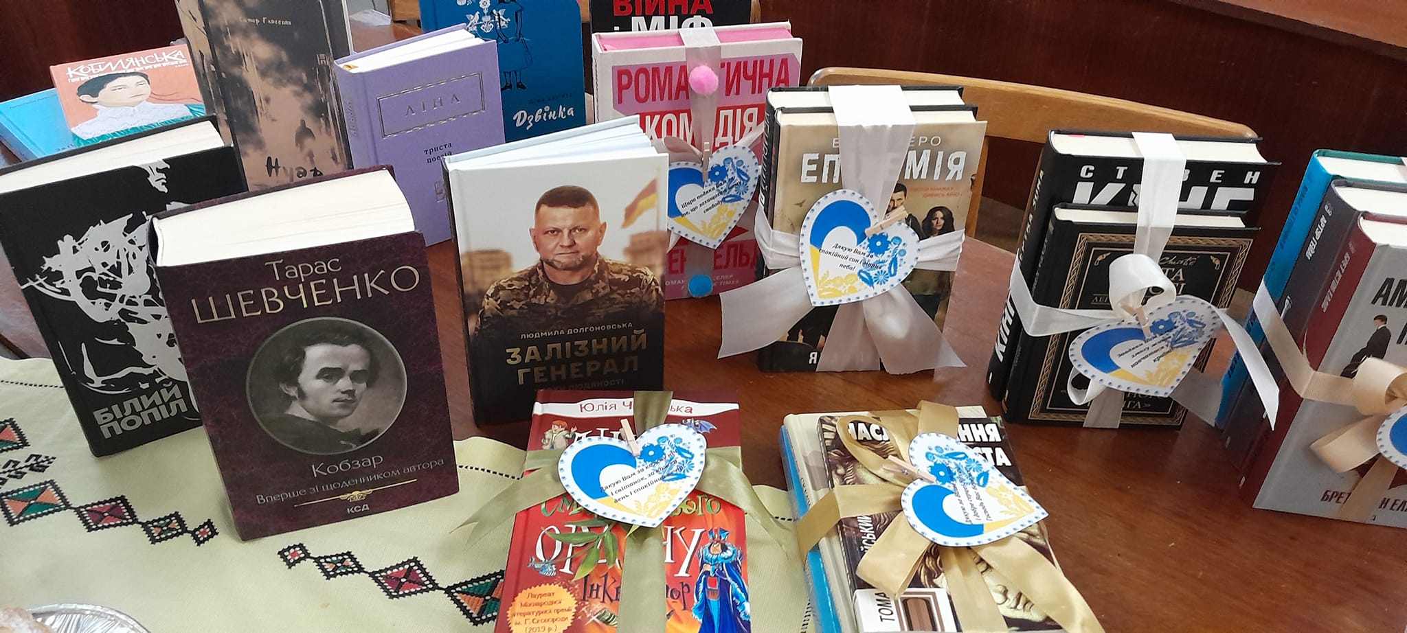 Стартувала акція “Подаруй книгу воїну”