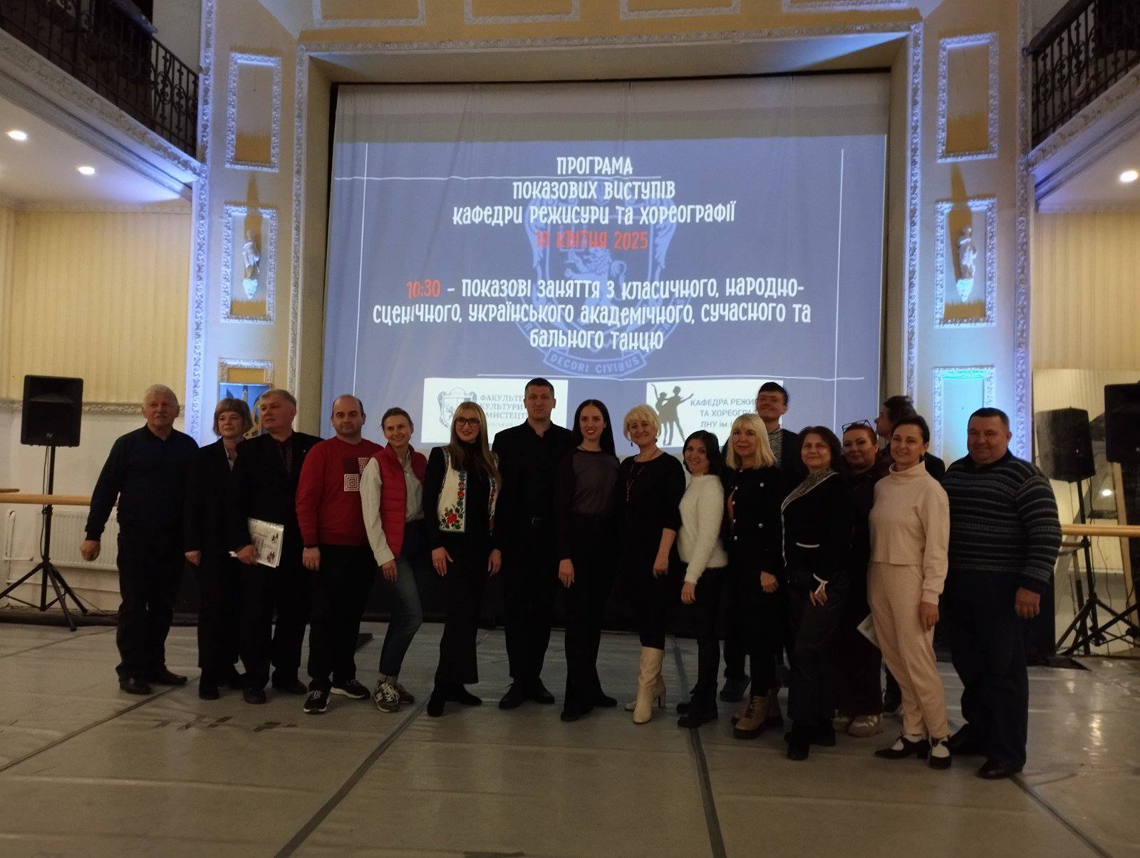 Співпраця заради майбутнього: Самбірський фаховий коледж культури і мистецтв та ЛНУ ім. Івана Франка об’єднують зусилля